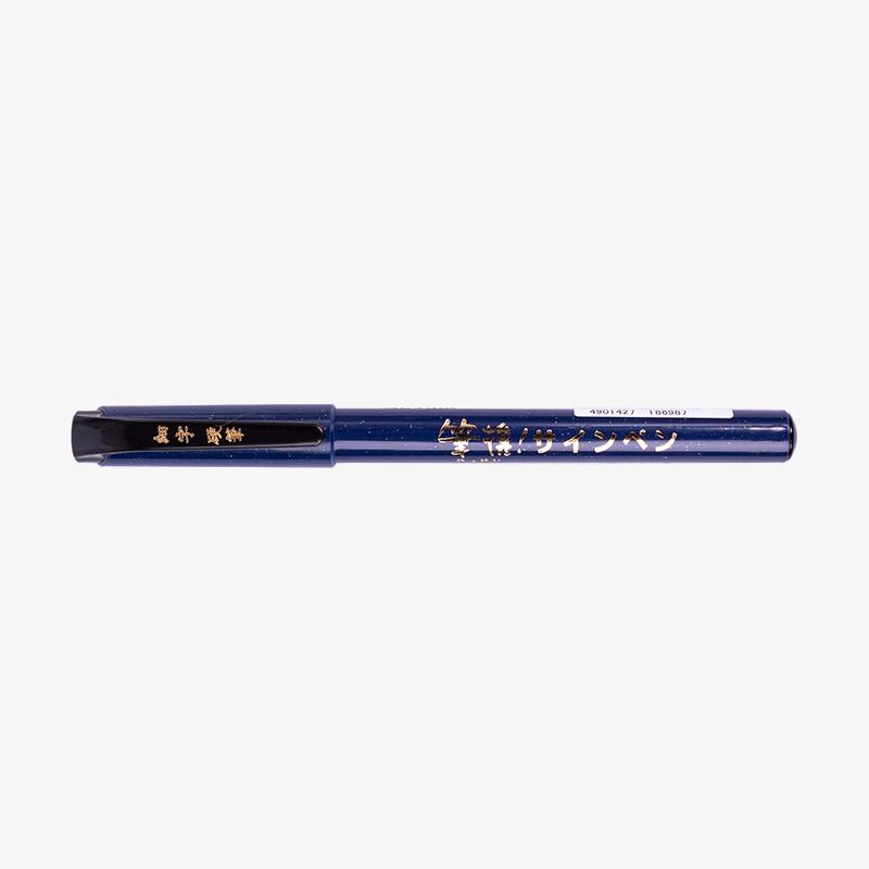 Hikkei Sign Pen